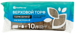 ТОРФОБРИКЕТ раскисленный 10л