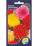 Георгина Декоративная (декоратив гиантс)