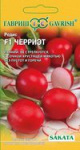 Редис Черриэт F1 0,5г (Саката) Редис Черриэт F1 0,5г (Саката)