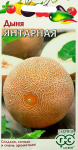 Дыня Янтарная 1г