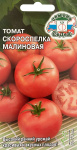 Томат Скороспелка Малиновая о/г (Евро, 0,1; 8529)