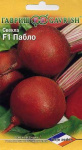 Свекла Пабло F1 1,0г (Голландия)