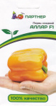 Перец Аллар F1 5шт