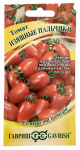Томат ИЗЯЩНЫЕ ПАЛЬЧИКИ