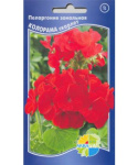 Пеларгония Герань зональная Колорама скарлет
