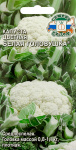 Капуста цветная Белая головушка