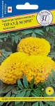 Бархатцы Прауд Мэри Золотистые 5шт