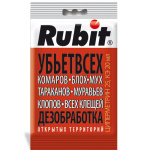 Циперметрин эмульсия 25% флакон 20мл 