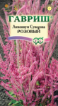 Лимониум Суворова розовый (Кермек) 0,01г