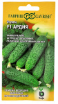 Огурец Ардия F1 ГАВРИШ