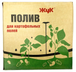 Полив для картофельных полей ЖУК 100м2