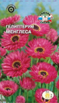 Гелиптерум Менглеса