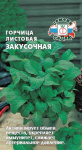 Горчица Закусочная (лист.) пряность