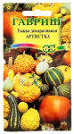 Тыква декоративная АРТИСТКА смесь ГАВРИШ
