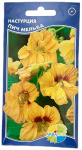 Настурция ПИЧ МЕЛЬБА АКВАРЕЛЬ
