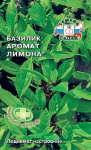 Базилик Аромат Лимона (для кулинарии)