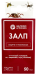 ЗАЛП 50мл