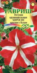 Петуния Хиросис красная с белым крупноцв. 10 шт. гранул. пробирка