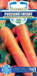 Морковь Русский гигант 2,0г серия Русский богатырь