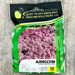 АЛЛИСУМ эстер боннет дип пинк ГАВРИШ