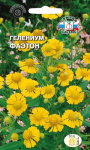 Гелениум Хупа Фаэтон золотисто-желтый
