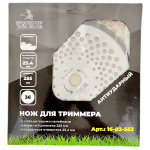 Нож для триммера Антиударный Чеглок