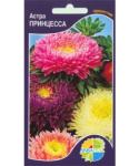 Астра Принцесса (телл принцесса микст)