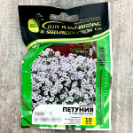 ПЕТУНИЯ суперкаскадная F1 ТИДАЛ ВЕЙВ СИЛВЕР ГАВРИШ