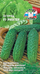 огурец Рихтер  F1 (Евро, 8; 2906)