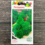 Петрушка МООСКРАУЗЕ 2 ГАВРИШ