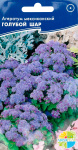 Агератум Голубой шар (дварф блю болл/блю болл) 0,1г