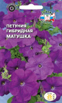 Петуния Матушка F1 гибридная