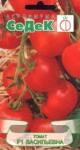 томат Васильевна F1 (Евро, 0,05)