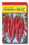 Перец острый Мексиканец (Sakata)