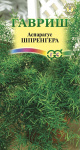 Аспарагус Шпренгера 4шт серия Элитная клумба