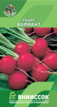 Редис Вариант 3г