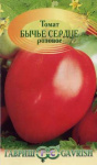 Томат Бычье сердце* розовое 0,1 г Н12