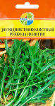 Рукола двурядник Позитив 0,5г