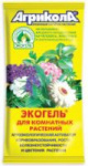 Агрикола Экогель для комнатных растений 20мл 04-019