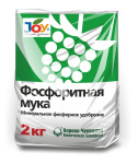 Фосфоритная мука 2кг JOY