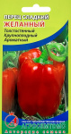 Перец сладкий Желанный 10шт