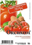 Оксихом 10г