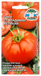 Томат F1 ВЛАДИМИР ВЕЛИКИЙ СеДеК