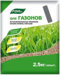 Удобрение ОМУ Для газонов 2,5кг Буйский Химзавод