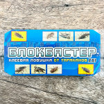 БЛОКБАСТЕР клеевая ловушка от тараканов XXL