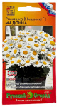Ромашка Нивяник МАДОННА Русский Огород