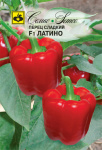 Перец Латино F1
