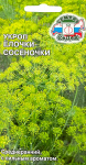 Укроп Елочки-сосеночки (Евро, 2)