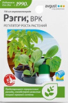 Рэгги 10мл регулятор роста растений