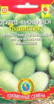 Огурец Пушистик вьющийся декоративный
